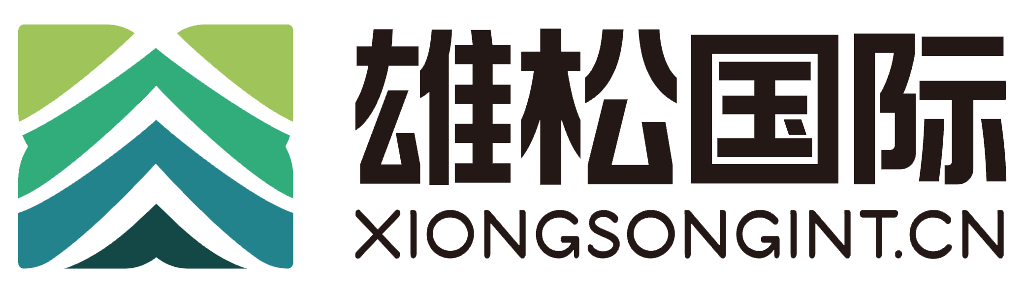 雄松国际